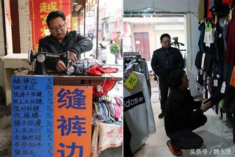 算命中流年是什么意思？