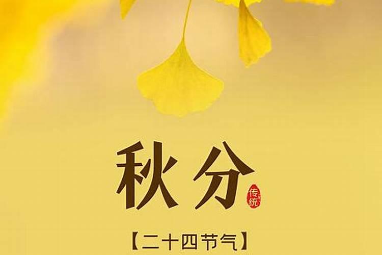 2025节气时间表一览