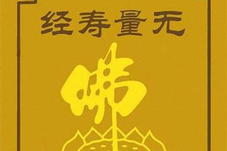 四十多天,今天做人流了,我杀生了,怎么补过