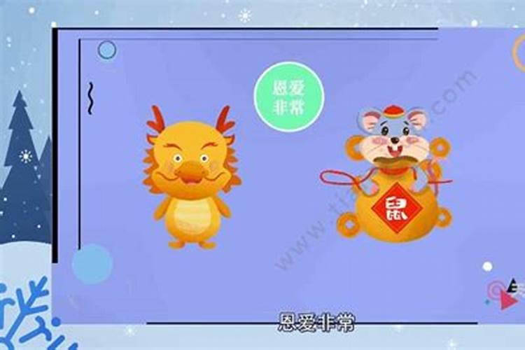 鼠和龙在一起对谁不利 鼠龙相配吗？