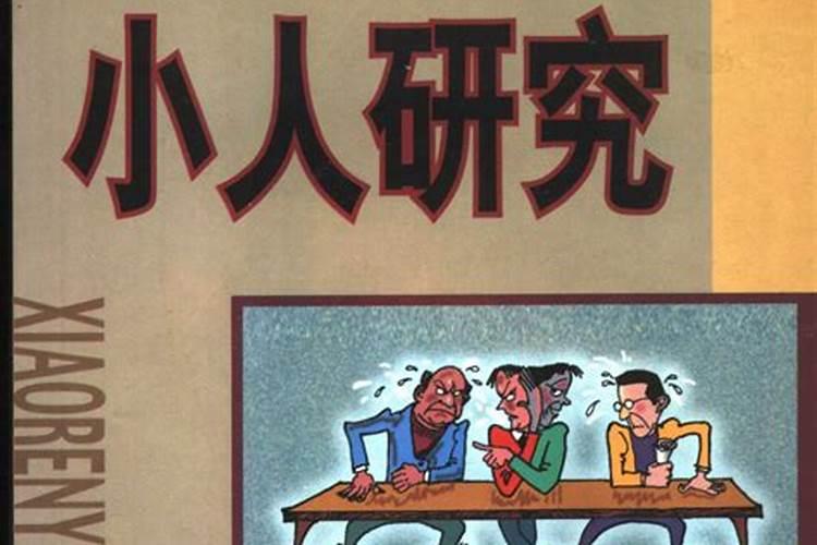正月、冬月、腊月分别是那几月
