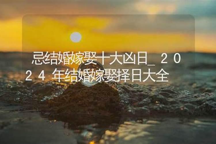 属牛的人与属羊的人结婚可以吗？