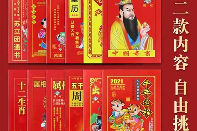 属牛属羊千万不能在一起 结婚会相克吗？