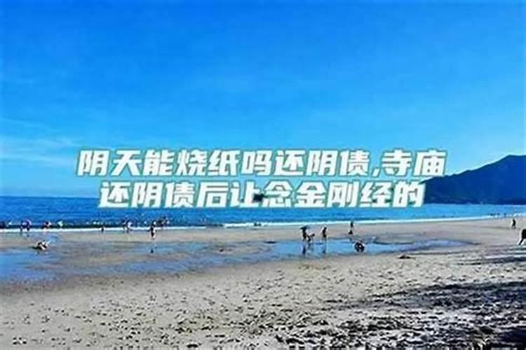 2021西宁清明节能扫墓吗西宁清明节烧纸地点一览