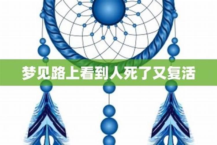 梦见前妻已经死了的父亲