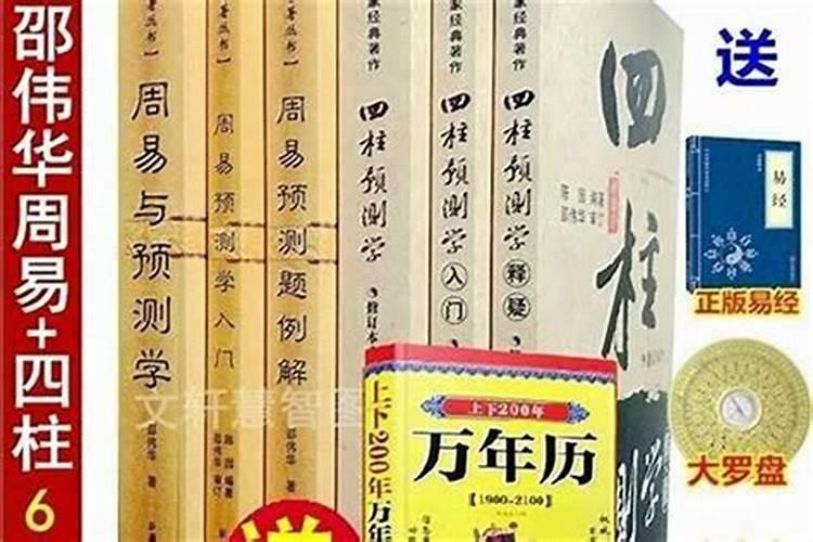 属相不合生辰八字相合是否适合结婚