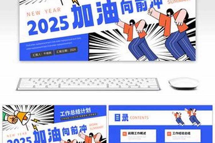 呼朔高铁2025年可能开工吗