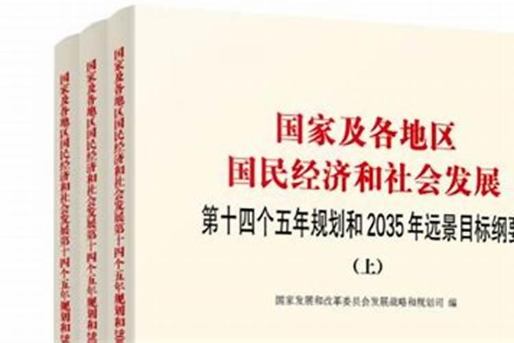 2025国家财政部补贴是真的吗