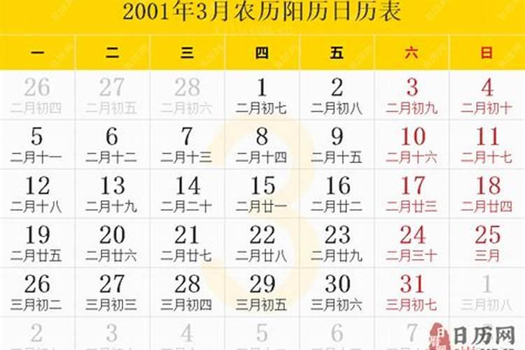 修行人出现业障病怎么办
