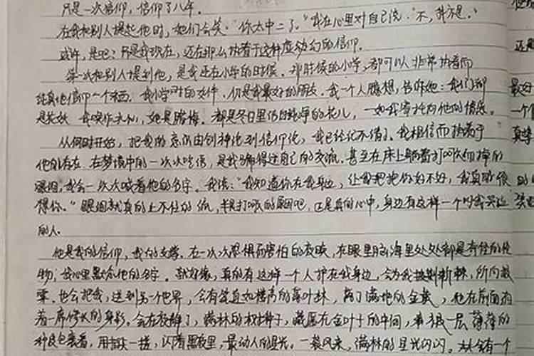 梦见自己很喜欢但不认识的男生的预兆