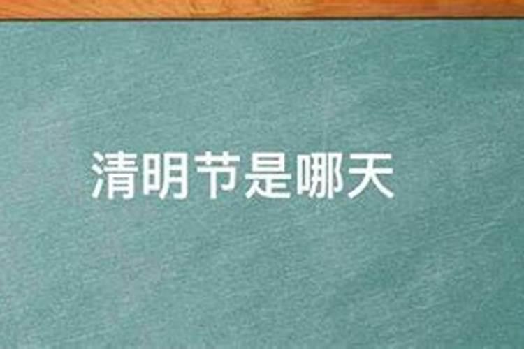 立冬和冬至哪个更适合烧纸钱