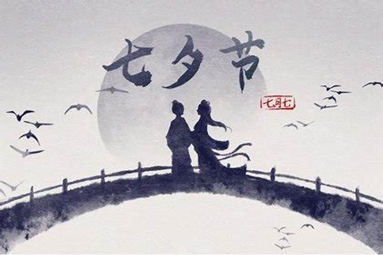农历七月初七是什么节 农历七月初七是中国什么传统节日