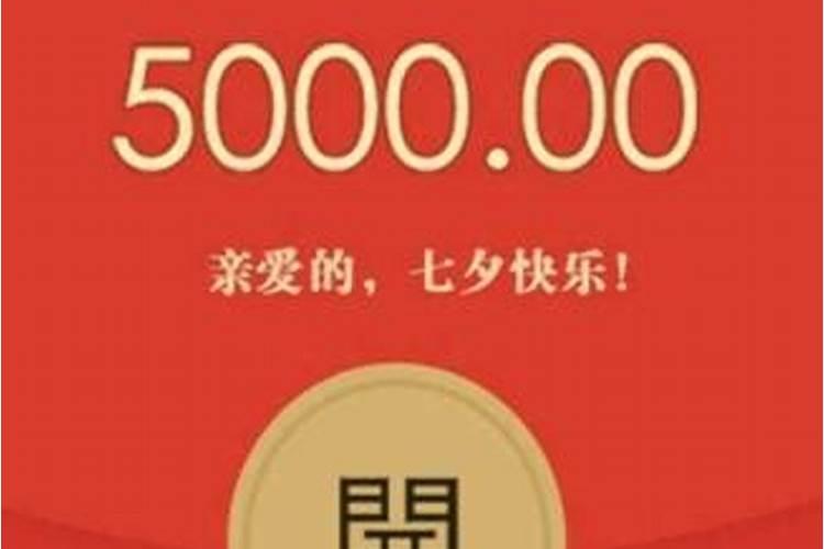 七夕节的时间和习俗