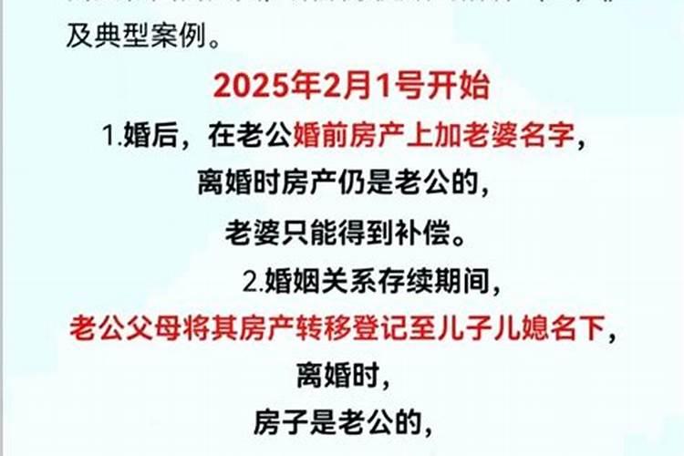 结婚不用户口本什么时候实施