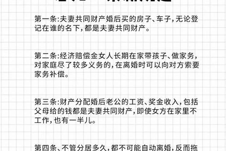 新修订《婚姻登记条例》:登记不收