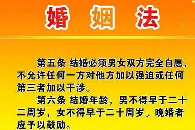 5月10日起结婚无需户口簿真的假的