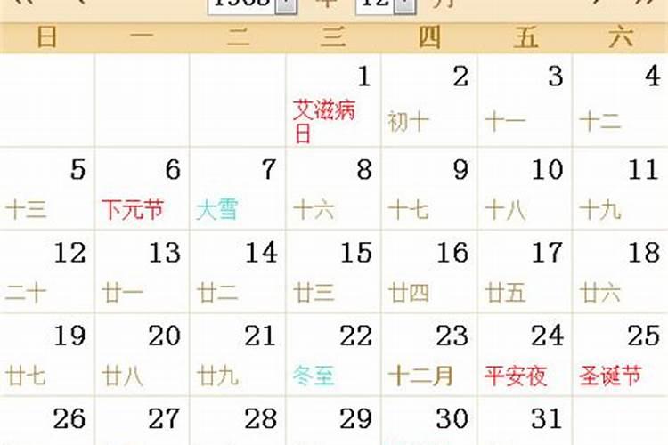 梦见找死活在手机不到儿子的电话号码