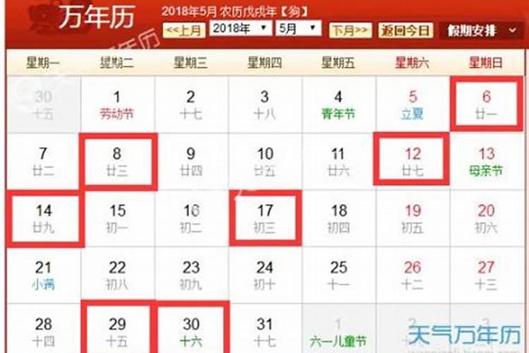 请问属狗的哪天搬家最好