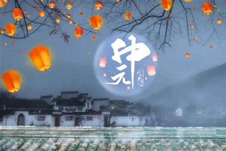 七月十五有什么禁忌