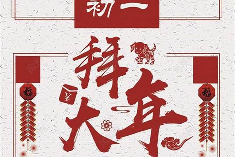 地方的风俗习惯