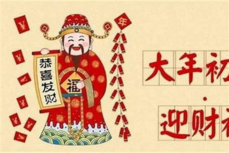 1987年正月初二出生的命运