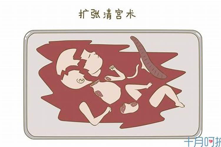 听说堕胎后一定要超,度才行,怎么个流程啊,找谁比较好？