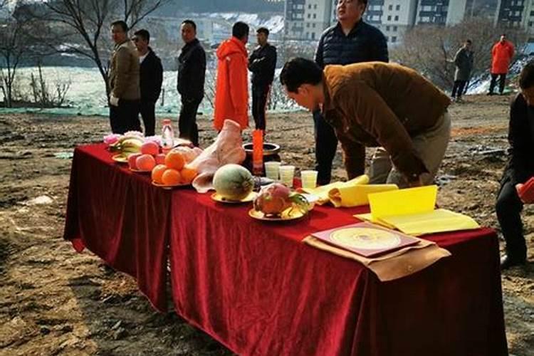 破土动工有什么讲究