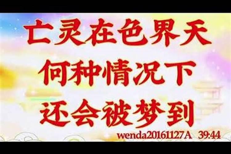 亲人去世,亲人请道士开铃,做法事,念得什么,而且念得很快