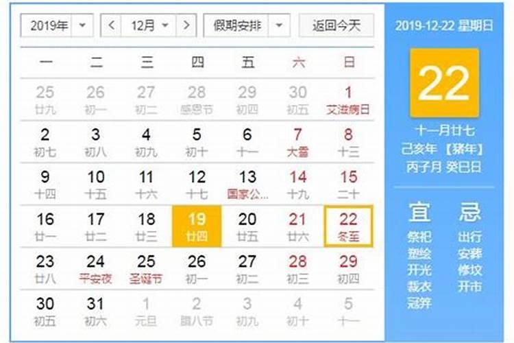 本命年蛇年犯太岁怎么化解