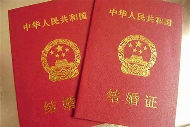 本命年领证不办婚礼可以吗 本命年不能领证还是办婚礼