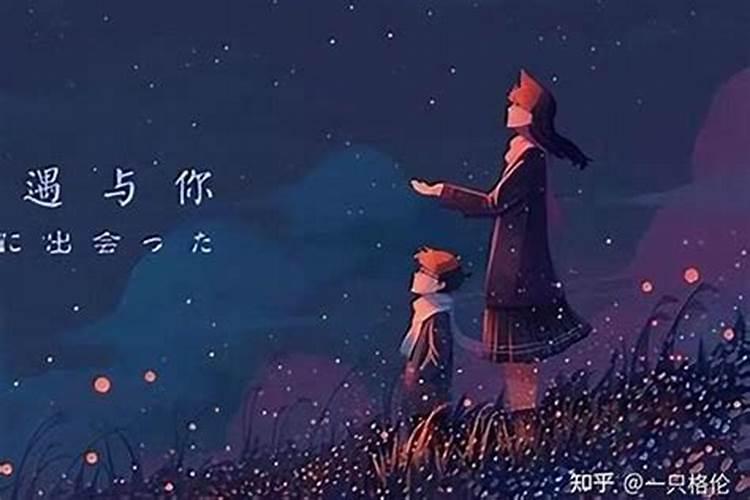 71年属鼠何时走大运,81年属鸡的十年大运