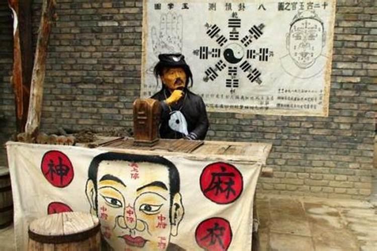 八字算命可信吗