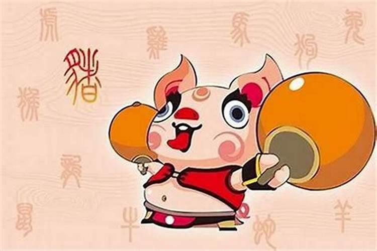 属相婚配:男属猪和女属猪相配吗