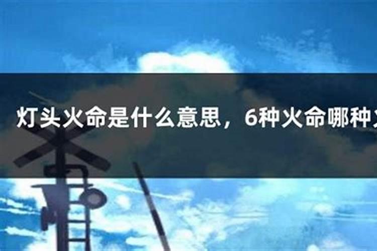 两人都是“童子命”能结婚吗？