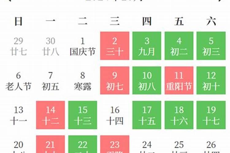 2024年5月适合搬家入宅的吉日