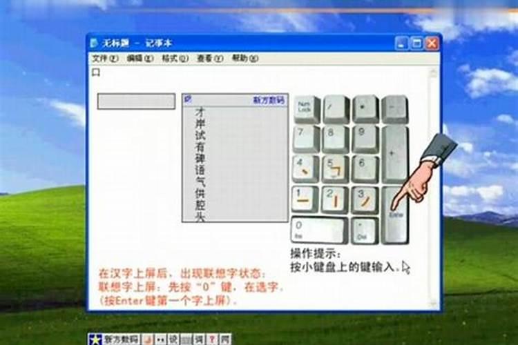 处暑为什么在立秋后面 处暑和立秋的区别