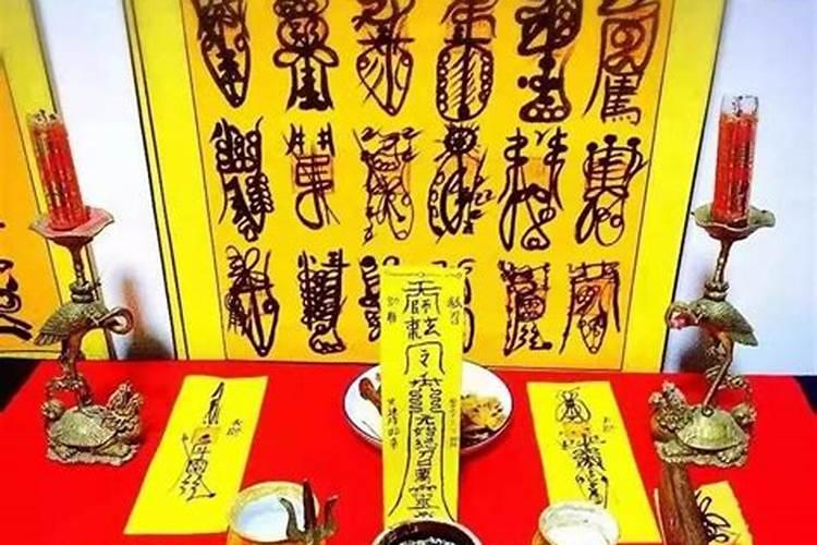 太岁符,分为殷帅太岁符命和阴阳二符篆