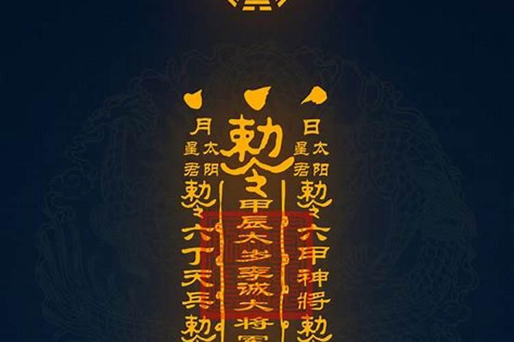 太岁符的使用方法和注意事项 如何将消灾避祸功效最大化