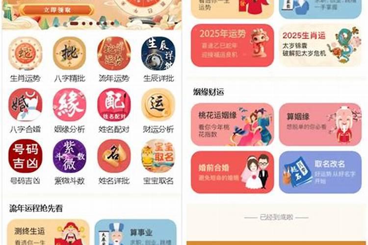 怎么查自己是不是童子命,以及童子命的特征