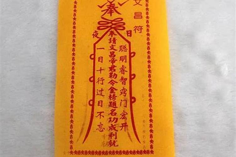 真的有生孩子就转世的鬼吗？
