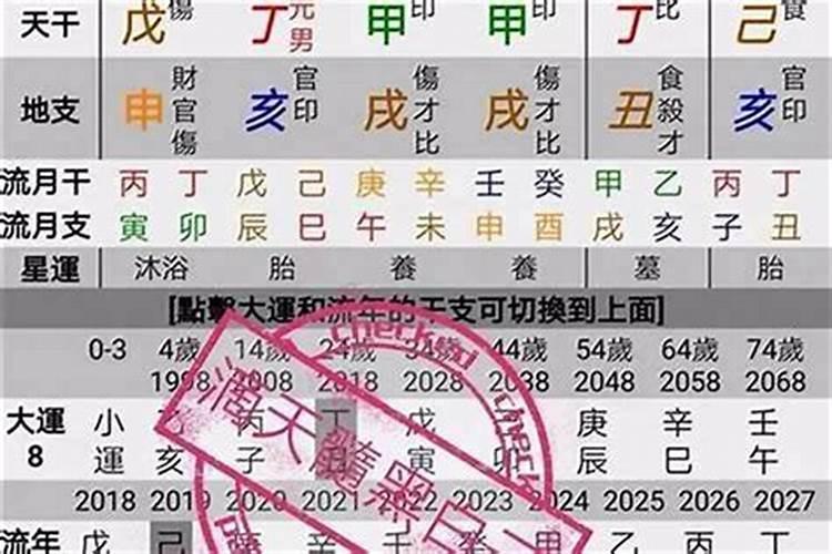 72年属鼠女2025年的运程和每月运势
