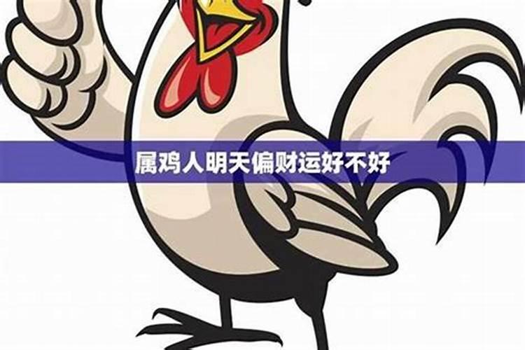 72年10月的鼠是什么命,1972年属鼠的人什么命