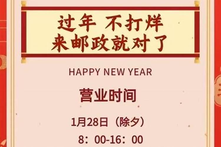 北京银行营业时间是几点？
