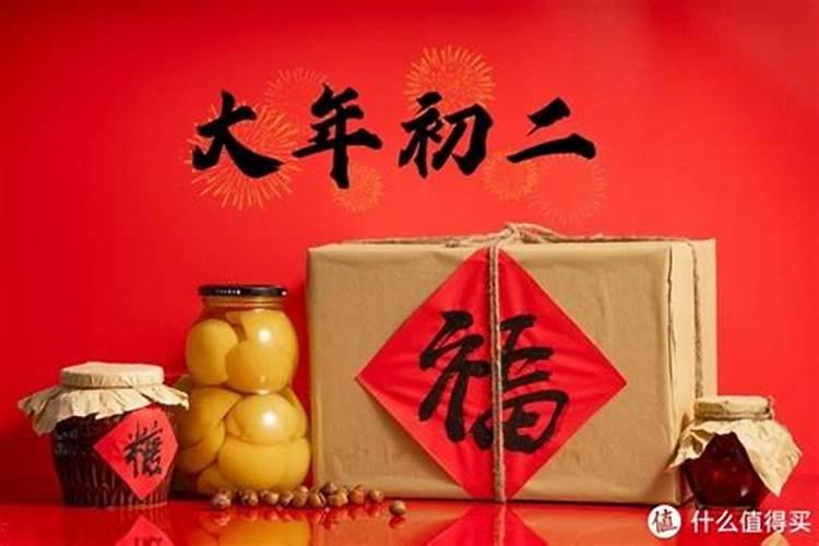 男生农历二零二三年正月初二紫薇命盘算命