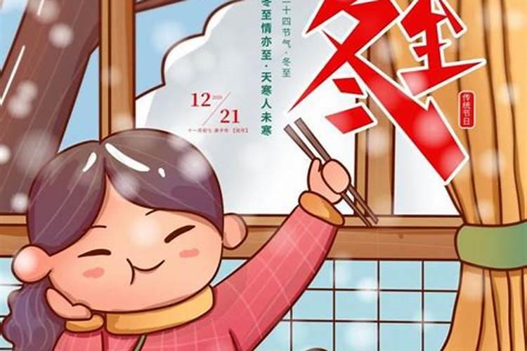 农历1988年5月18日生人是甚么命