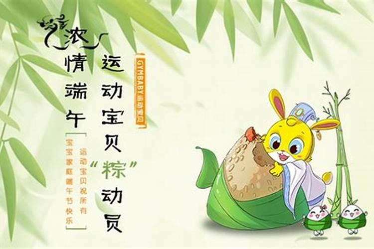 大端午和小端午的区别