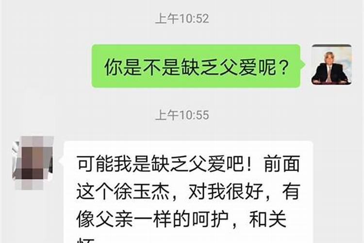 八字算命不准,别轻信