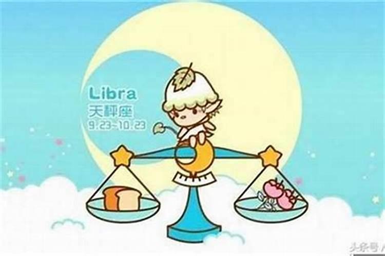 在十二星座里面婚后最苦命的星座女都有谁呢？