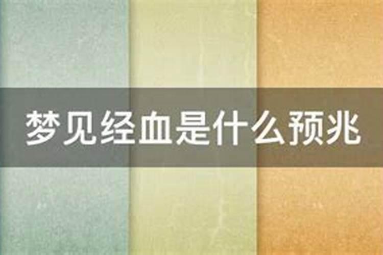 梦见别人用剪子把我手割出血了
