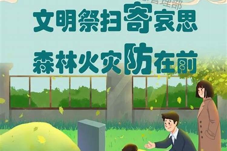 冬至防火宣传？